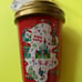 Disneyland Starbucks Red Mini Tumbler Holiday Christmas Ornament 2020 NWT
