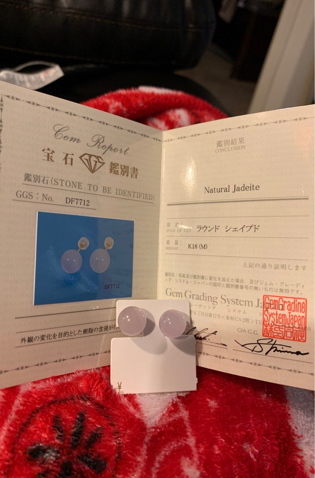Lavender Jade gemestone