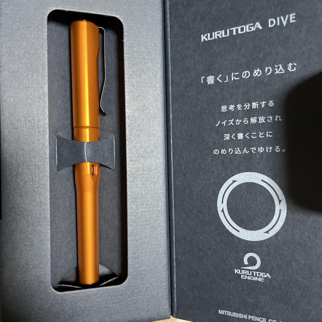 【New】Twilight Orange Kuru Toga Dive