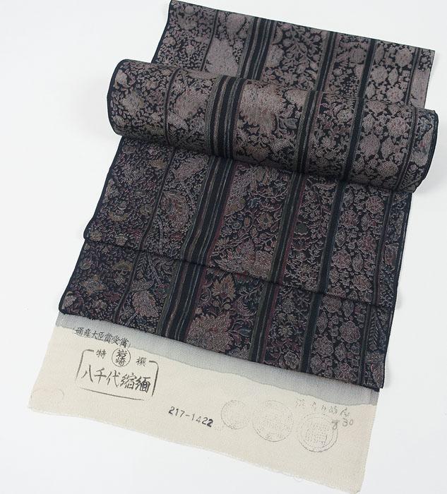 Unfinished fabric, Hama chirimen, sarasa pattern design, small pattern, pure silk, 11686