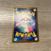 Pokemon Card N's Zoroark ex SAR 127/100 Battle Partners sv9 Japanese