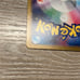 Pokemon Card N's Zoroark ex SAR 127/100 Battle Partners sv9 Japanese