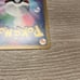Pokemon Card N's Zoroark ex SAR 127/100 Battle Partners sv9 Japanese