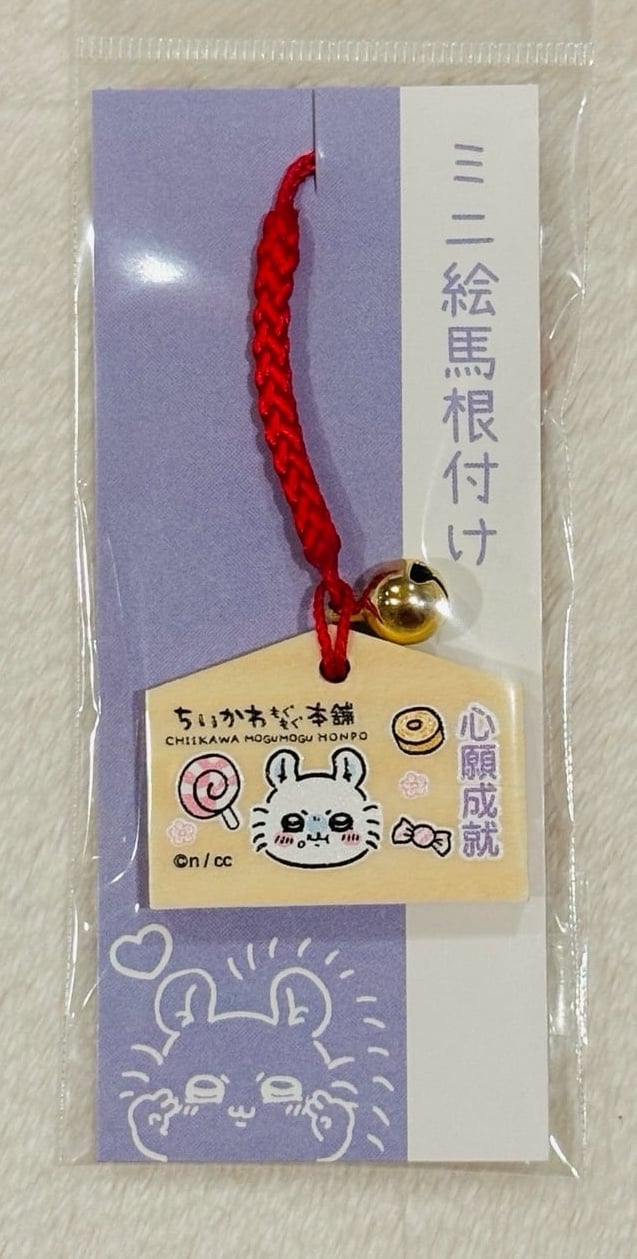 Chiikawa Mogu Mogu Honpo Momonga Netsuke Wood Charm Wish Japan Anime Kawaii