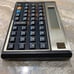 Vintage 1990s Hewlett Packard HP 12C Financial Programmable Calculator with Case