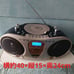 CD/Tape/Player