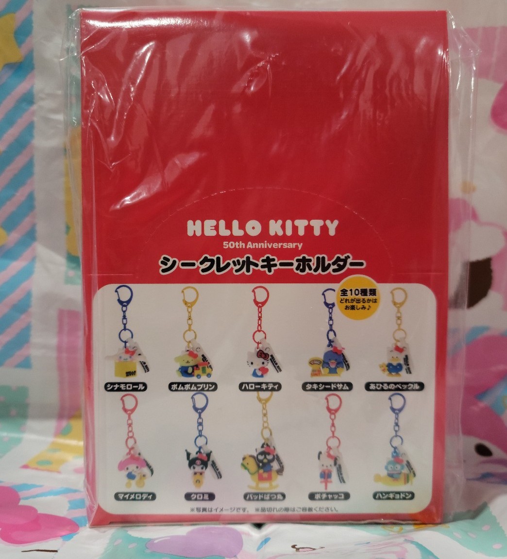 *COMPLETE SET* Hello Kitty 50th Anniversary Sanrio Characters Keychains