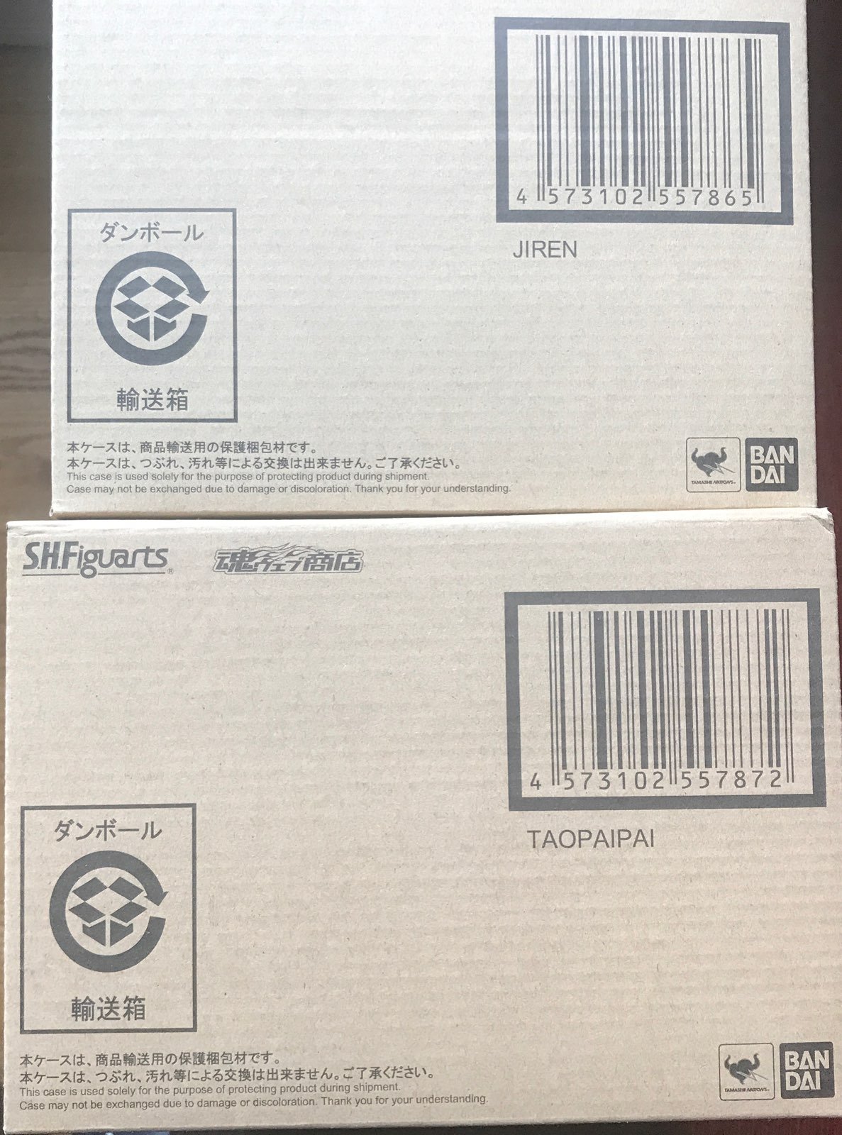 Dragon Ball Set