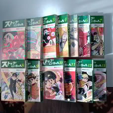 Hisashi Sekiya Stop! Nii-chan (13 Volumes)