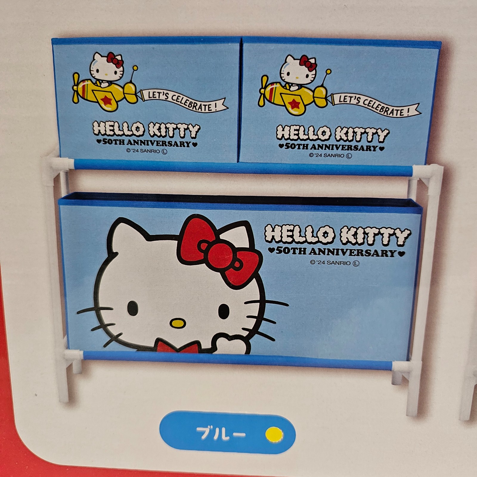 Sanrio Hello Kitty 2-Tier Storage Shelf