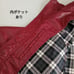 Hideaway Nicole Outer Jacket Wine Red