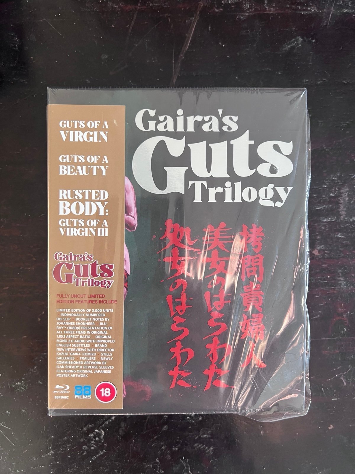 Gaira’s Guts Trilogy REGION B Blu Ray Box Set 88 Films Japanese