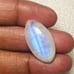 Rainbow Moonstone Marquise Shape Cabochon-WRL-25-07