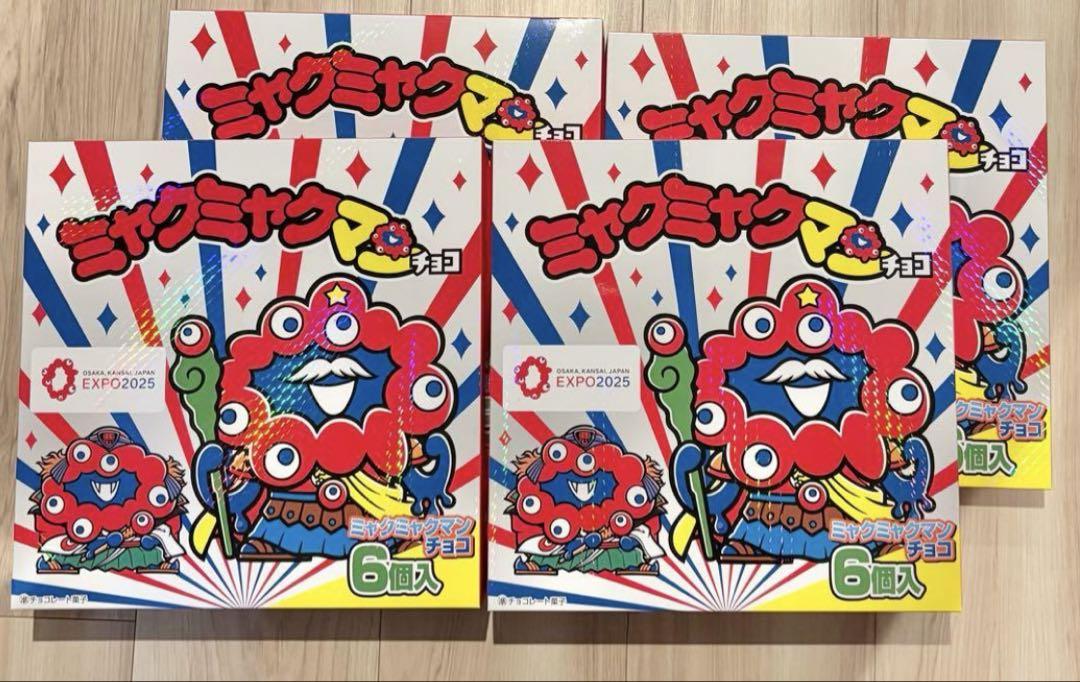 4 boxes of Myaku Myaku Man Choco, Osaka Expo, Bikkuriman.