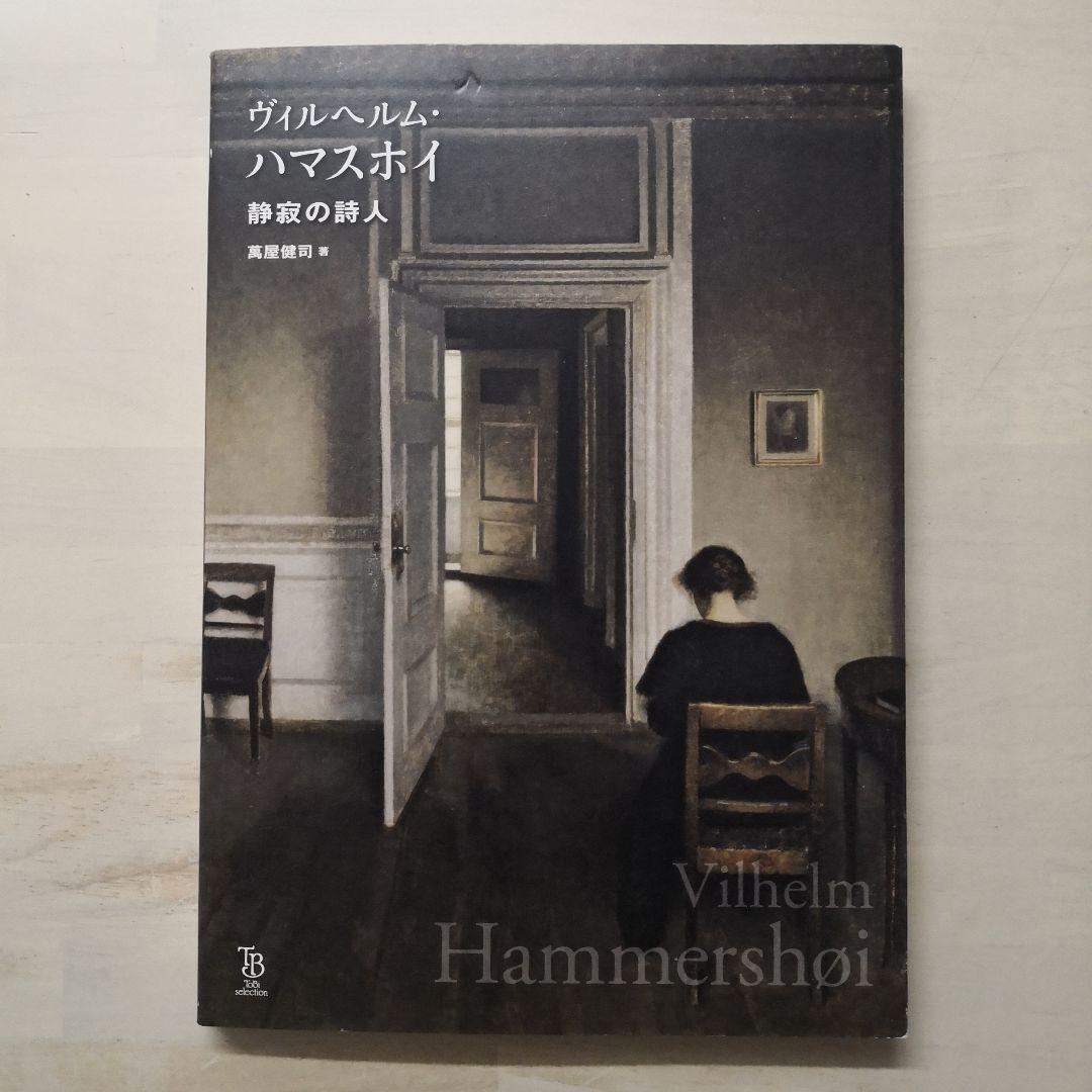 Wilhelm Hammershøi: Poet of Silence