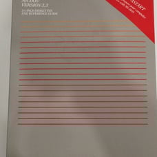 MS-DOS Version 3.3 Vintage New Sealed