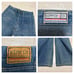 70s EDWIN Patchwork Bell Bottom Flare Remake Denim Jeans