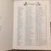 Vintage Mother Goose book - Hardcover