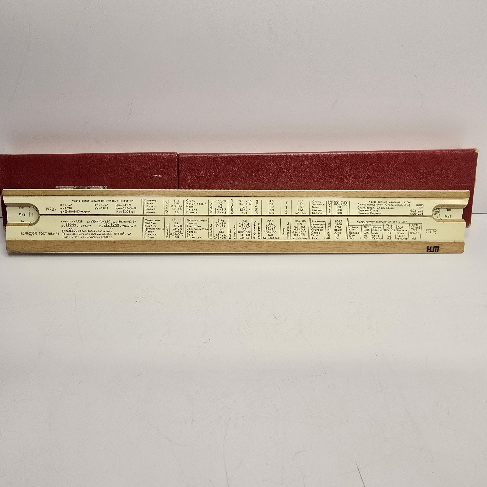 Vintage SPZ-250-10 Soviet Slide Rule w/Case Made in Voronezh Russia USSR 1979