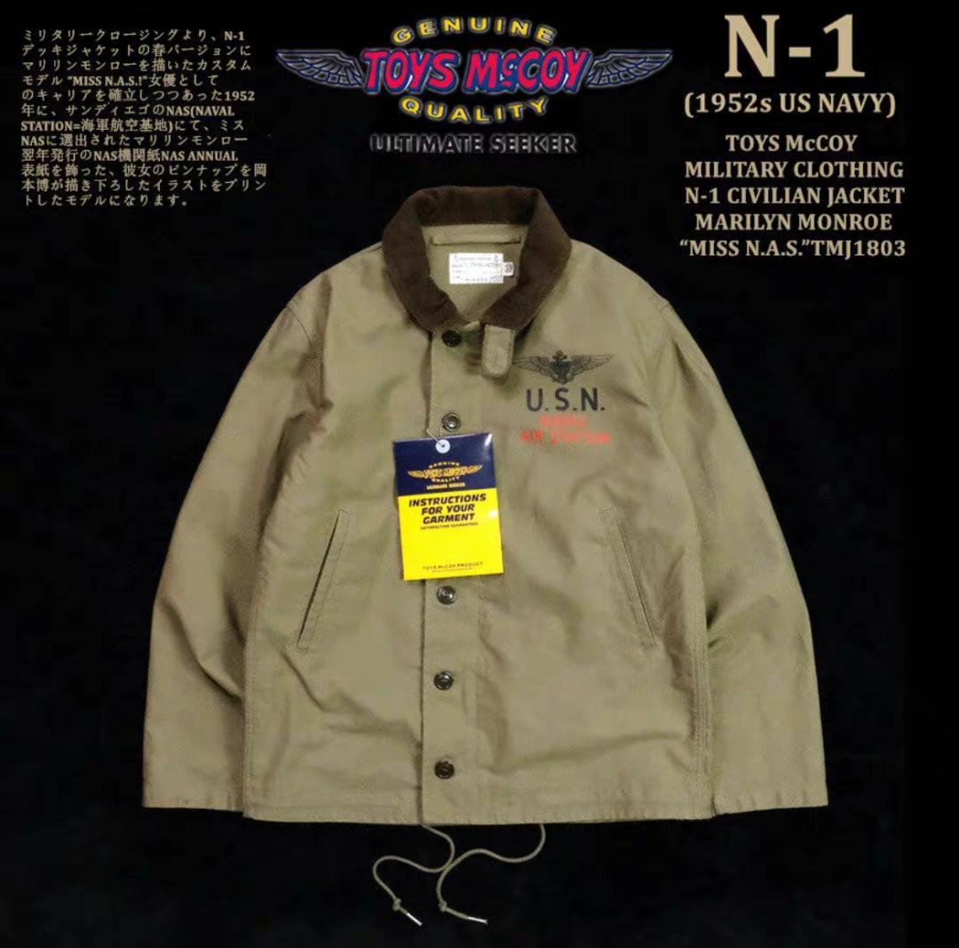 TOYS McCOY N-1 CIVILIAN JACKET size 38