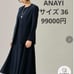 Brand New ANAYI No-Collar Jacket and Dress Suit