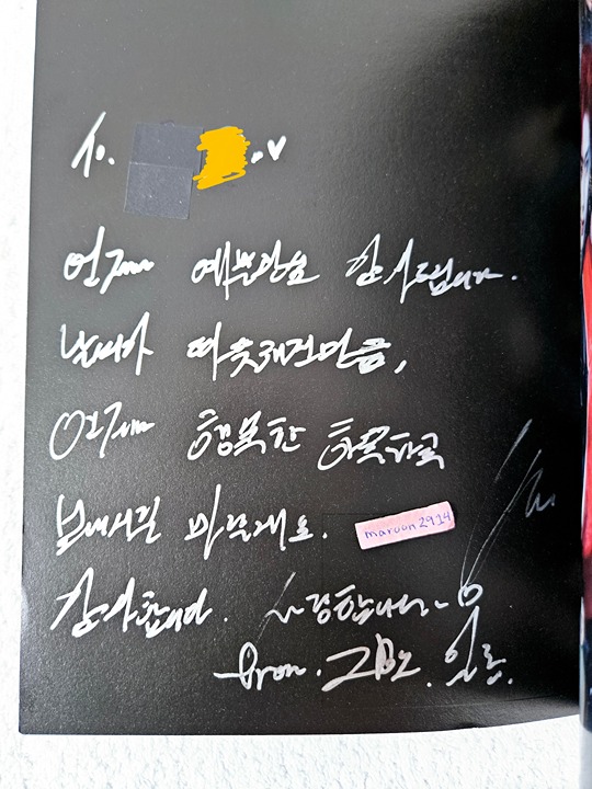 ZEROBASEONE You had me at HELLO Signed Promo Album