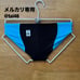 Arena (アリーナ) Swimming Suit, Black x Blue, V-Cut Brief, SS