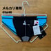 Arena (アリーナ) Swimming Suit, Black x Blue, V-Cut Brief, SS