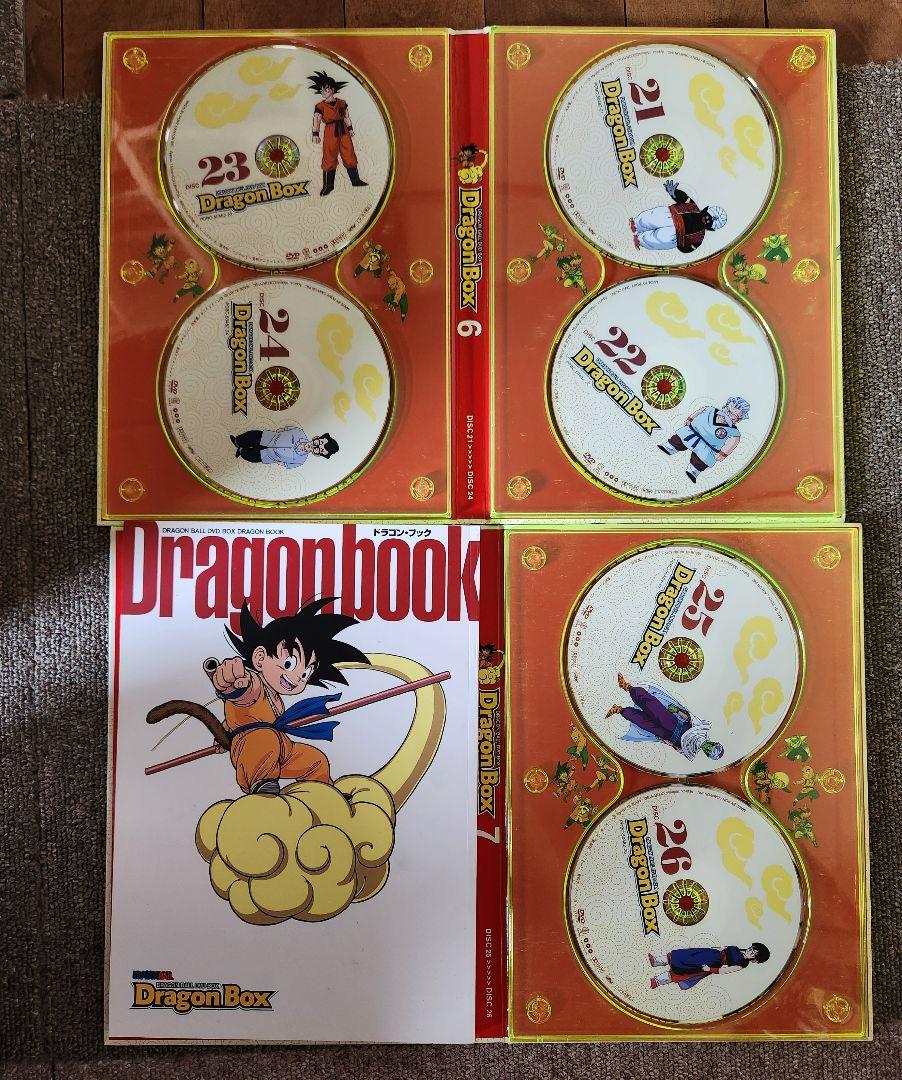 DRAGON BOX Dragon Ball DVD
