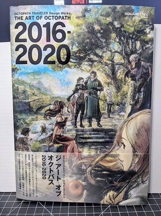 OCTOPATH TRAVELER Design Works THE ART OF OCTOPATH 2016-2020 - Japanese - USED