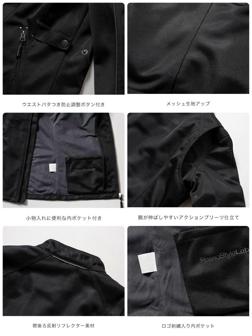 Rosso Style Lab Style Up Mesh Jacket for Women, Black, Size L