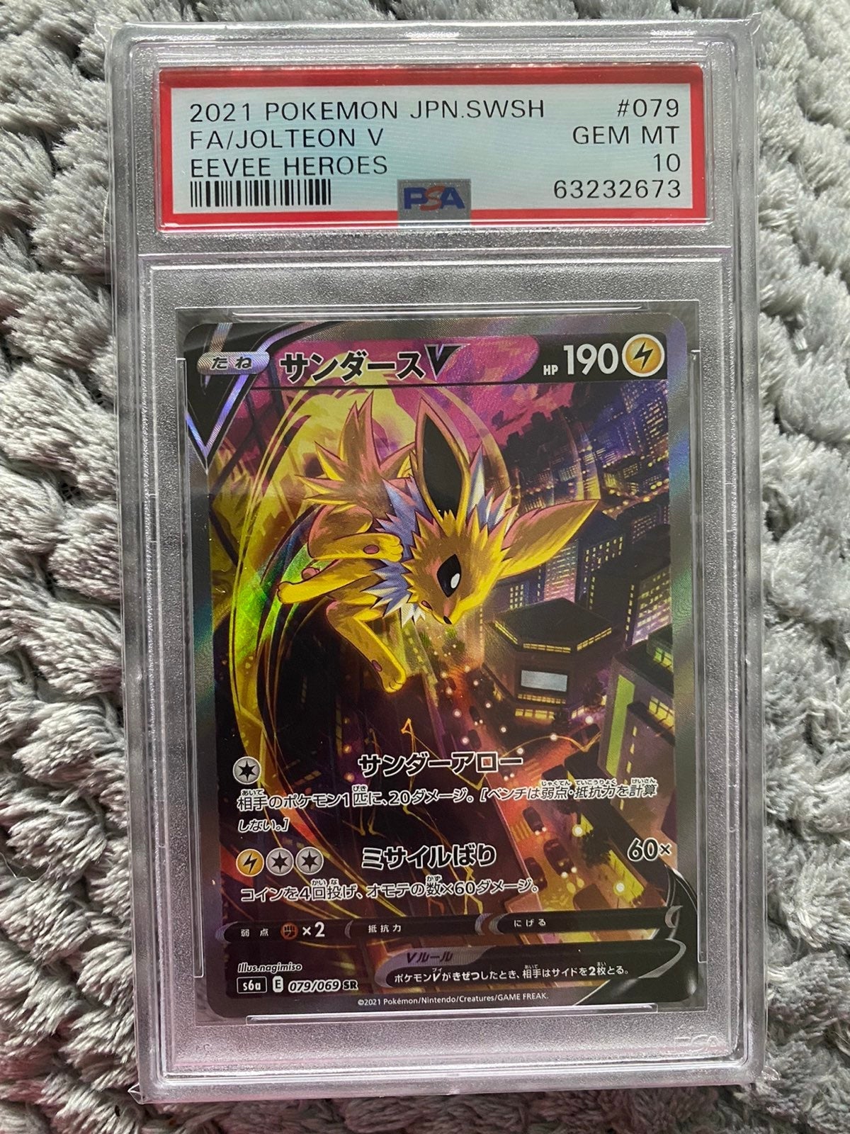 Japanese Jolteon V Alt Art PSA 10