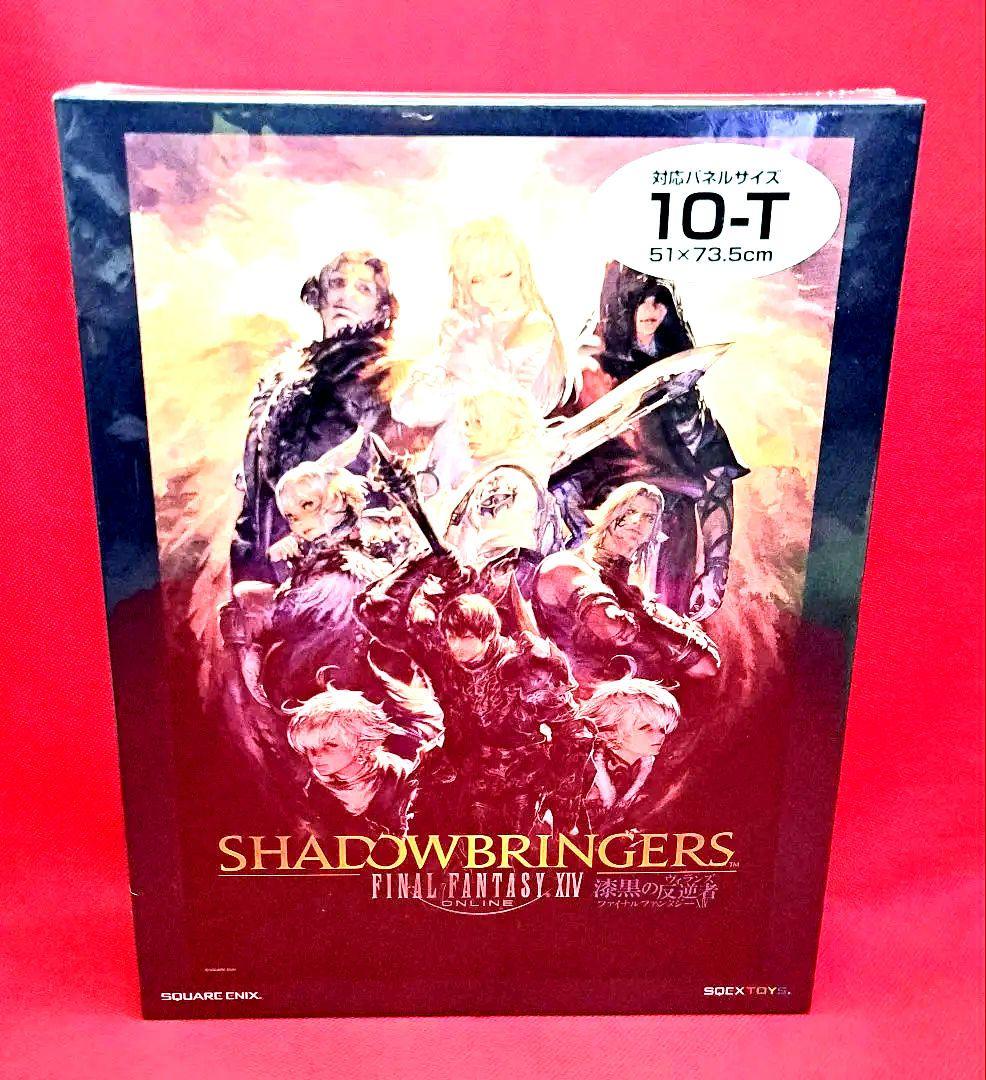 Black Rebellion Jigsaw Puzzle 1000 Pieces