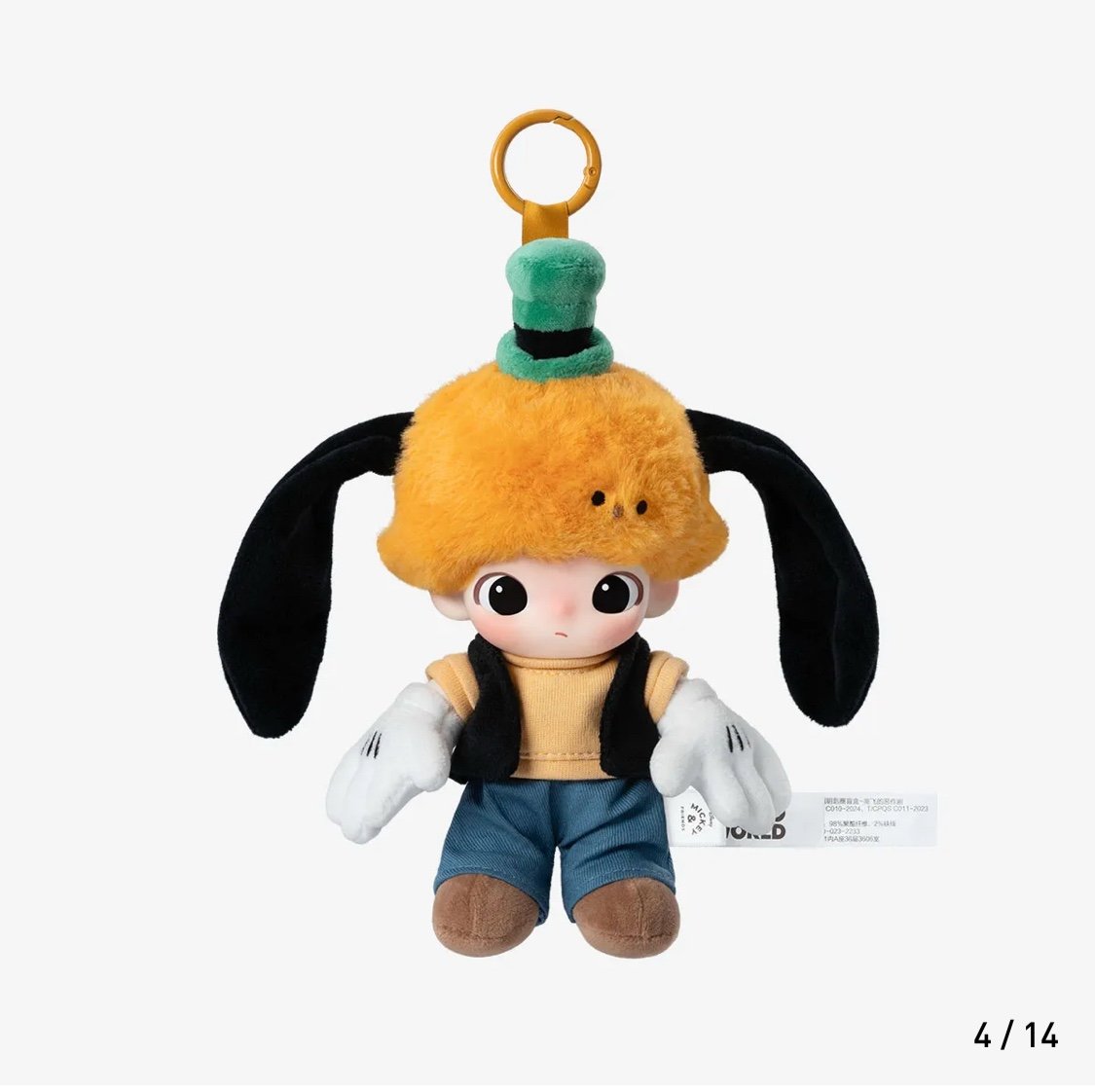 Popmart goofy dimoo plush pendant