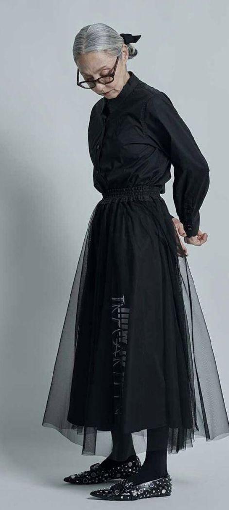 Brand New Unused ☆ Thomas Magpie Flare Skirt Black Tulle Print