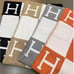 H Blanket
