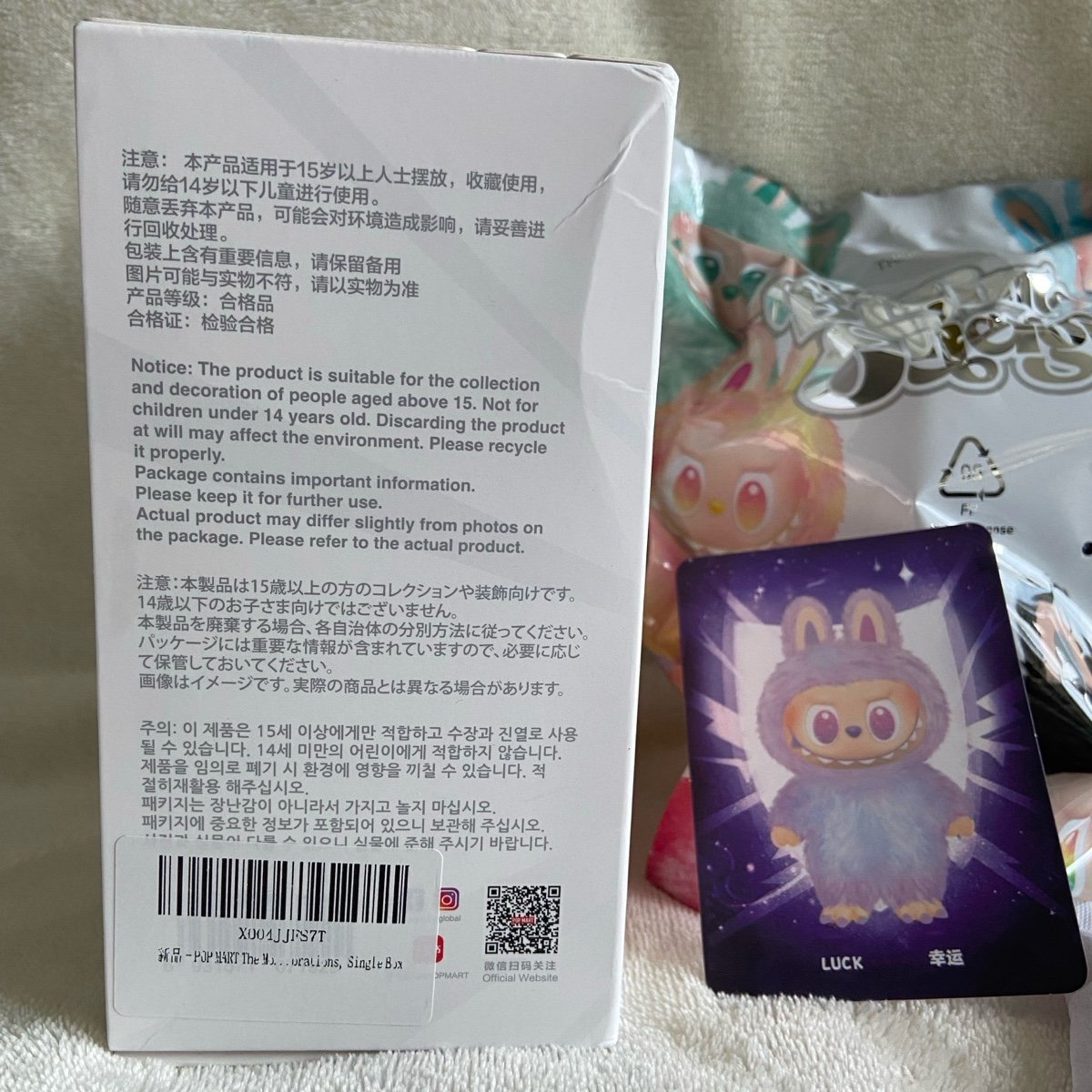 ラブブ THE MONSTERS Big into Energy LUCK m86309266400_1.jpg