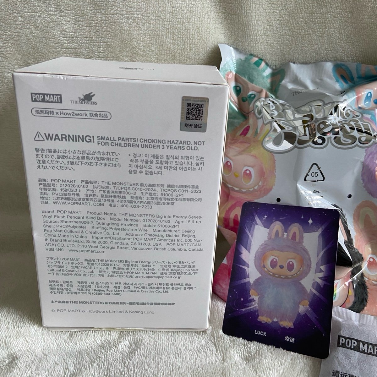 POP MART The Monsters Labubu Big Into Energy LUCK (On Hand)