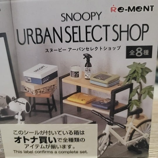 Peanuts - Snoopy - Re-Ment - Urban Select Shop - Full Set