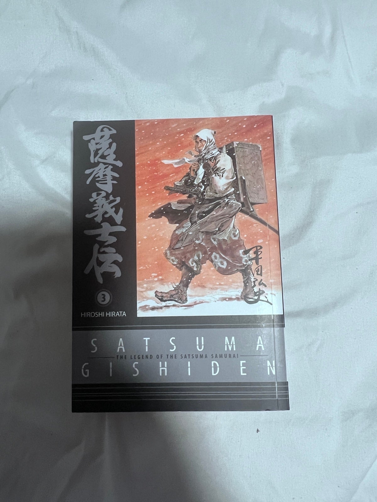 satsuma gishiden manga volumes 2 and 3 OOP