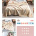 Bedding