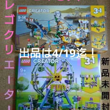 LEGO Creator Roller Coaster 31084, Ferris Wheel 31119, brand new.