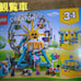 LEGO Creator Roller Coaster 31084, Ferris Wheel 31119, brand new.