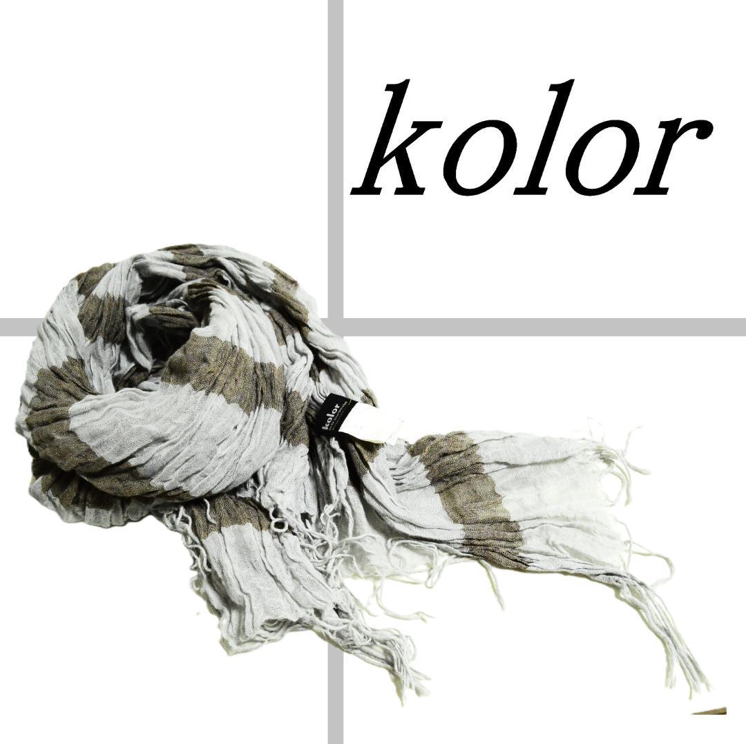 kolor Color Wrinkled Linen Blend Scarf Muffler