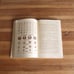 The Book of the Camp Fire Girls - vintage illustrated handbook from 1922