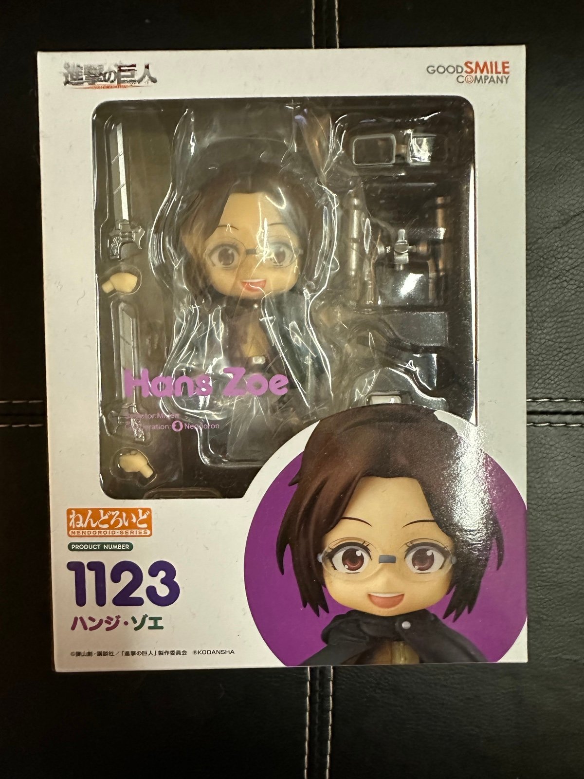 Attack on Titan Hange/Hans Zoe Nendoroid 1123