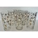 MCM Gold and White Floating Leaf Pattern Glassware Collection (6)
