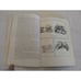 Chagnon, Napoleon A. YANOMAMO, THE FIERCE PEOPLE 1698