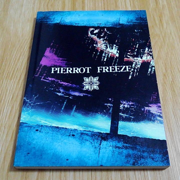 Amazon.co.jp: PIERROT FREEZE ピエロ フリーズ バンドスコア
