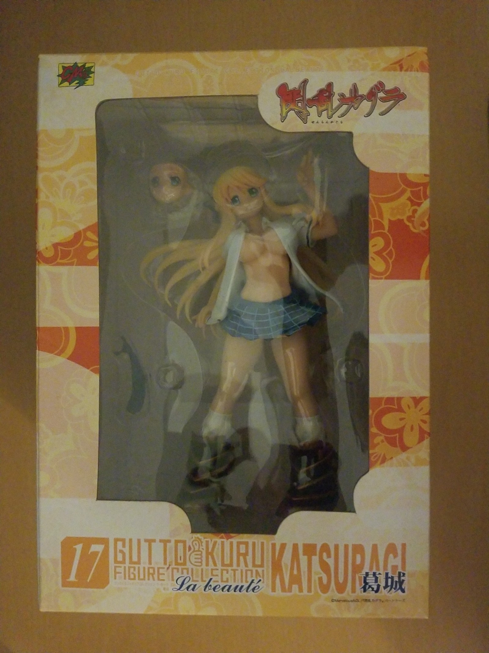 Senran Kagura Katsuragi Figure Gutto-Kuru Figure Collection 17 CMS Corp